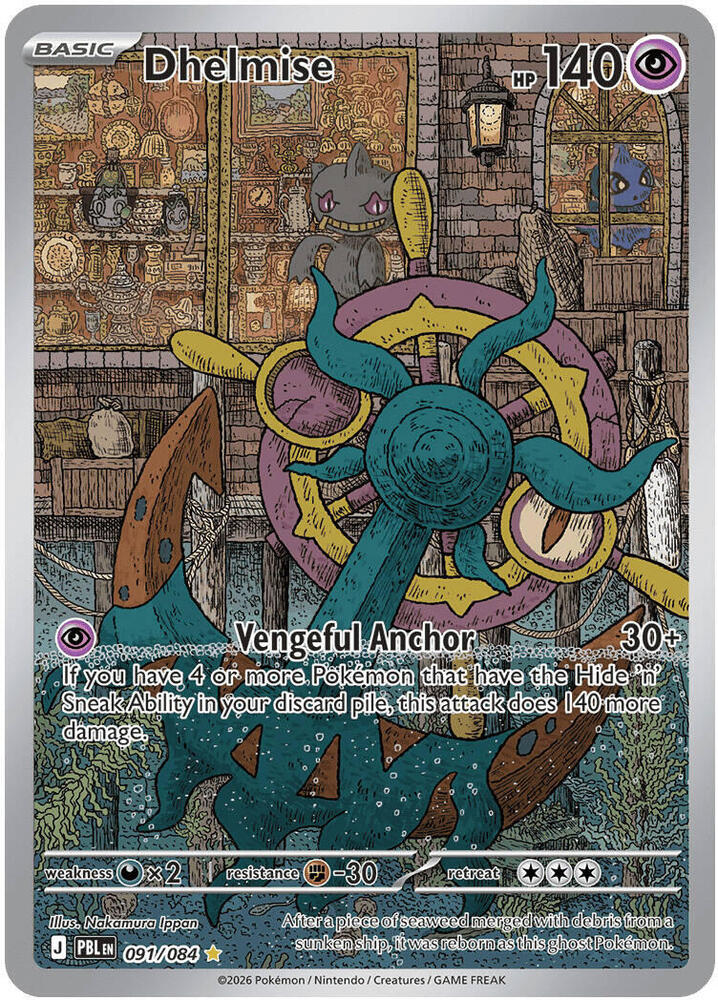 PBL Pitch Black - 091/084 - Dhelmise
