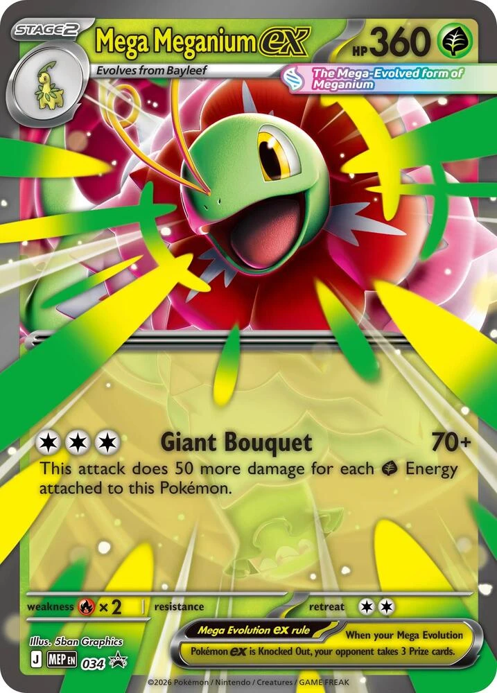 MEP Mega Evolution Promos - MEP034 - Mega Meganium ex