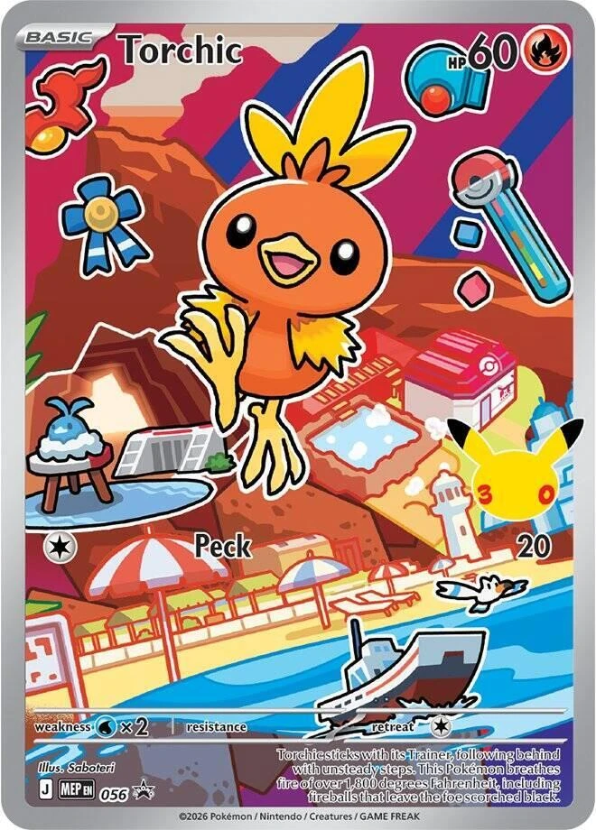 MEP Mega Evolution Promos - MEP056 - Torchic