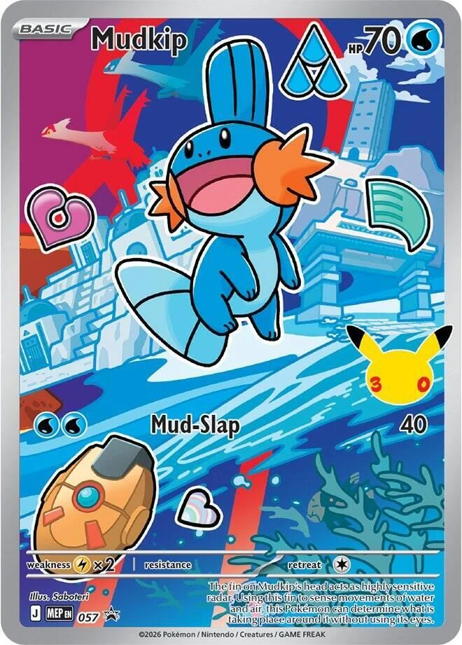 MEP Mega Evolution Promos - MEP057 - Mudkip