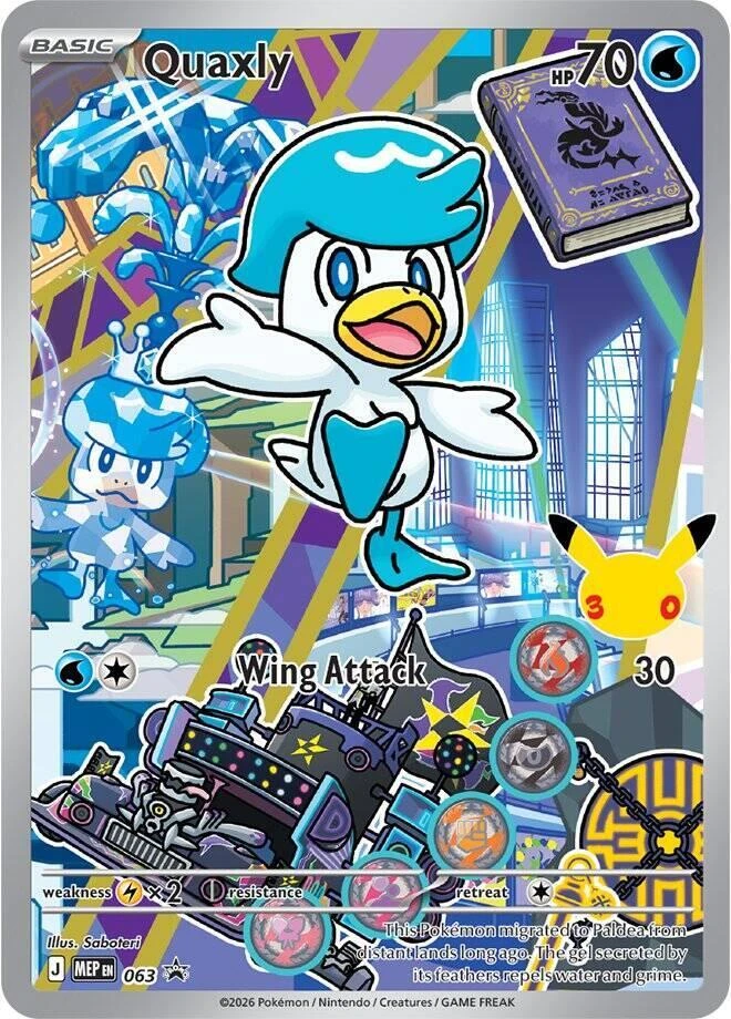 MEP Mega Evolution Promos - MEP063 - Quaxly