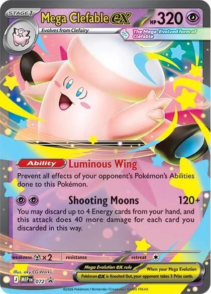 MEP Mega Evolution Promos - MEP072 - Mega Clefable ex