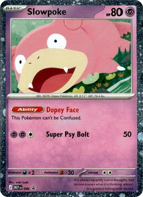 MEP Mega Evolution Promos - MEP086 - Slowpoke (Cosmos Holo)