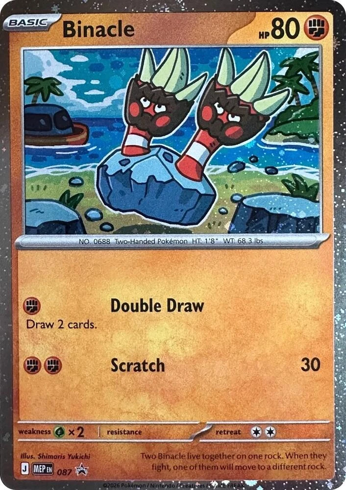 MEP Mega Evolution Promos - MEP087 - Binacle (Cosmos Holo)