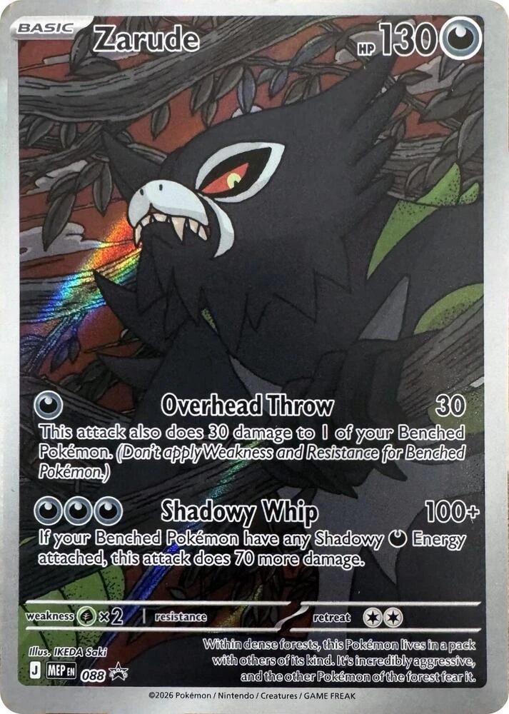 MEP Mega Evolution Promos - MEP088 - Zarude