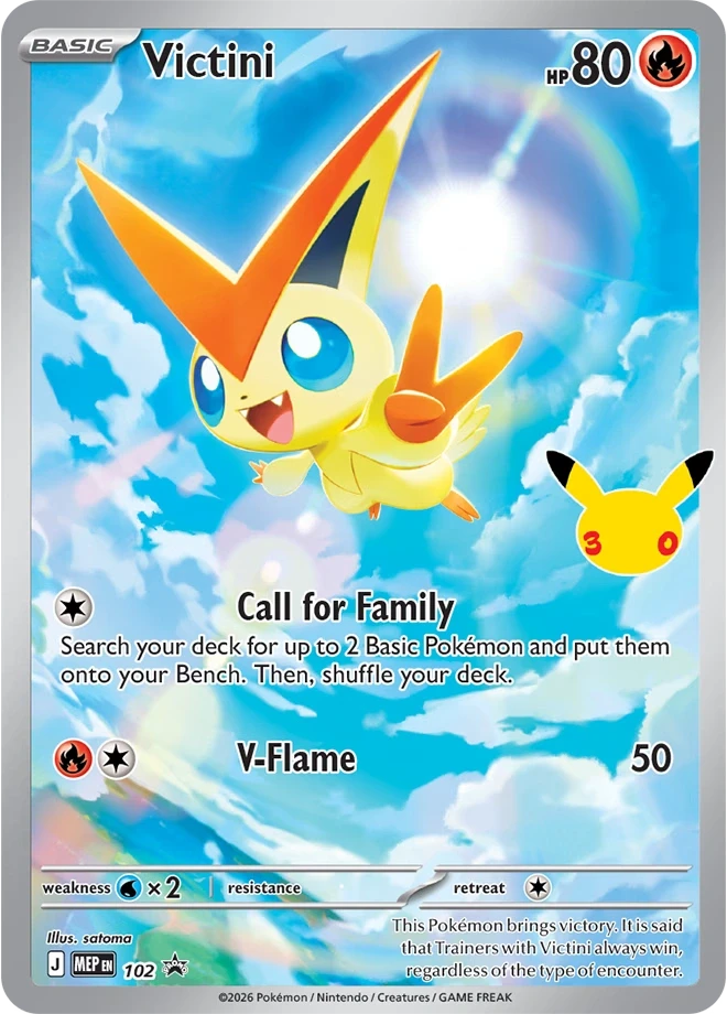 MEP Mega Evolution Promos - MEP102 - Victini (Stamped)
