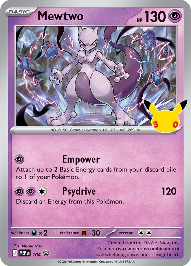 MEP Mega Evolution Promos - MEP104 - Mewtwo (Stamped Holo)