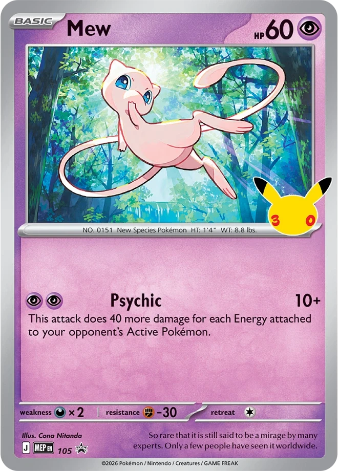 MEP Mega Evolution Promos - MEP105 - Mew (Stamped Holo)