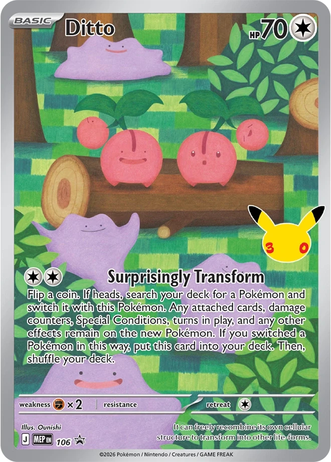 MEP Mega Evolution Promos - MEP106 - Ditto (Stamped)