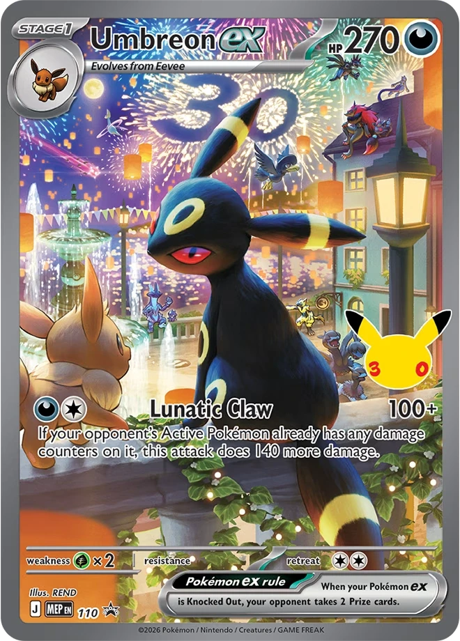 MEP Mega Evolution Promos - MEP110 - Umbreon ex (Stamped)