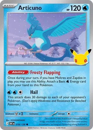 Karta Pokémon - 30th Celebration - 018 - Articuno